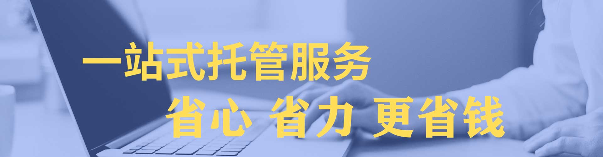 桥东sem投放